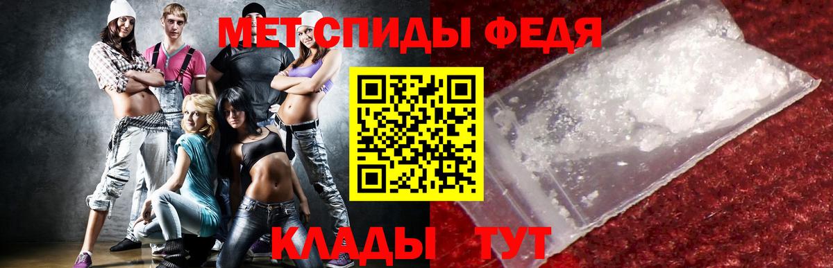 Артёмовский  АМФЕТАМИН  Вход с VPN  Амфетамин VHQ 