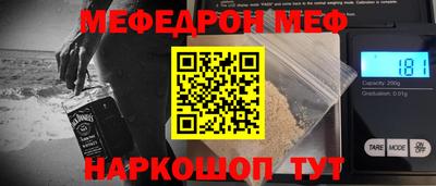 молекула духа Чебаркуль
