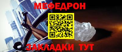 молекула духа Чебаркуль
