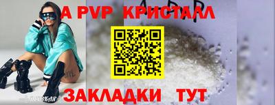 mdpv Чебоксары