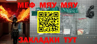 MDMA Чапаевск