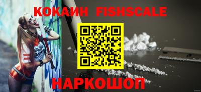 молекула духа Чебаркуль