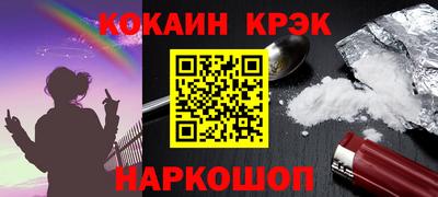 молекула духа Чебаркуль