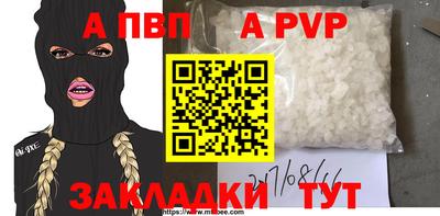молекула духа Чебаркуль