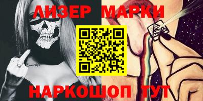 молекула духа Чебаркуль