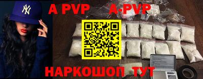 молекула духа Чебаркуль
