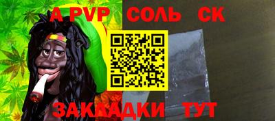 MDMA Чапаевск
