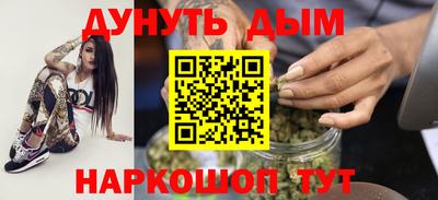 молекула духа Чебаркуль