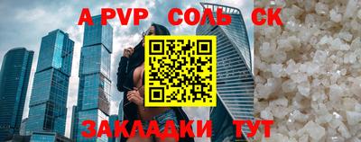 MDMA Чапаевск