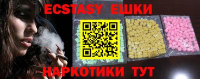 молекула духа Чебаркуль