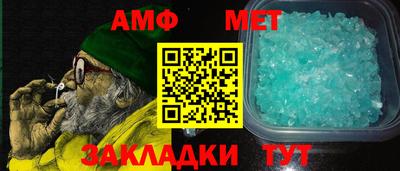 молекула духа Чебаркуль