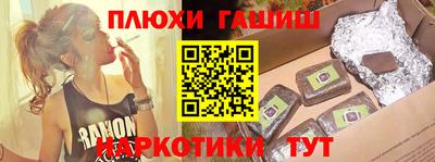 молекула духа Чебаркуль