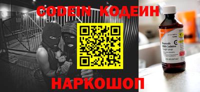 молекула духа Чебаркуль