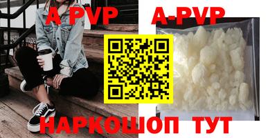 молекула духа Чебаркуль