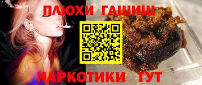 молекула духа Чебаркуль