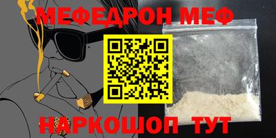 молекула духа Чебаркуль