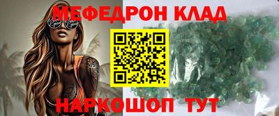 молекула духа Чебаркуль