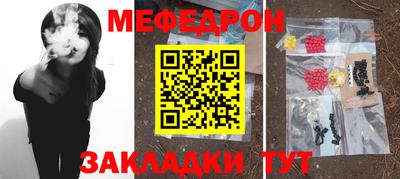 mdpv Чебоксары