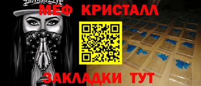 молекула духа Чебаркуль