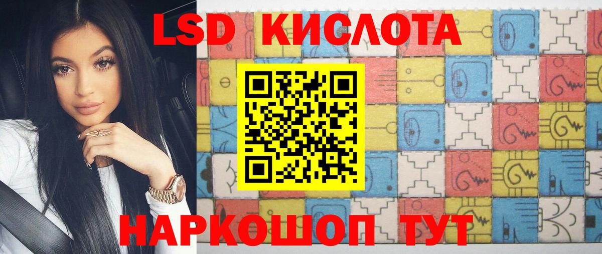 ЛСД экстази ecstasy Артёмовский