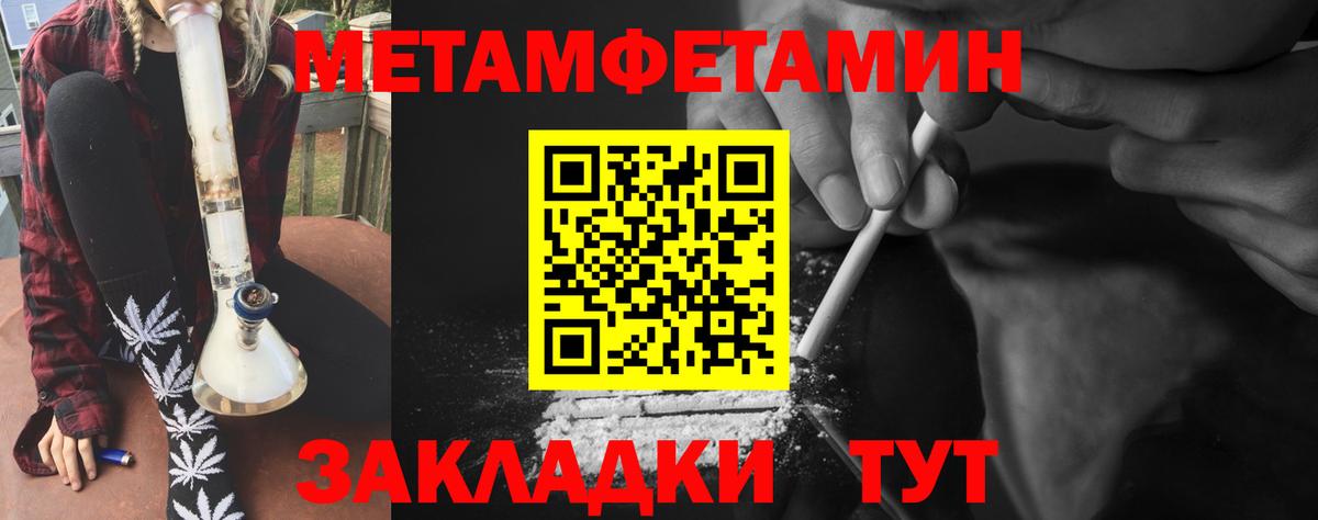 Первитин витя  Первитин витя  Вход с VPN  Артёмовский 