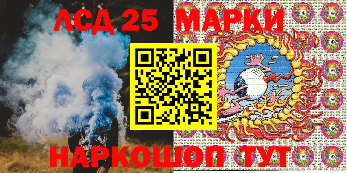 Артёмовский  Марки N-bome 1,5мг  Марки N-bome  Вход с VPN 