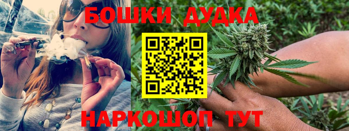 Артёмовский  Каннабис MAZAR  Вход с VPN  Шишки марихуана White Widow  МАРИХУАНА план 