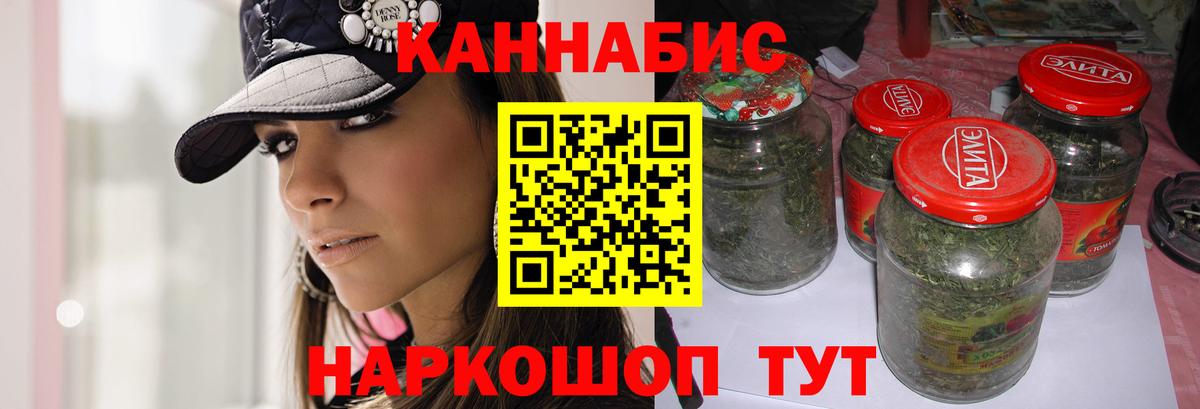 Марихуана индика Артёмовский